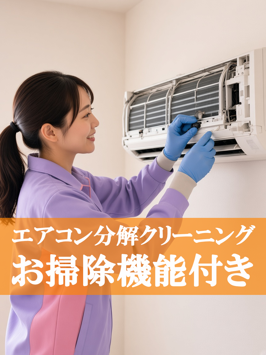 作業イメージ1