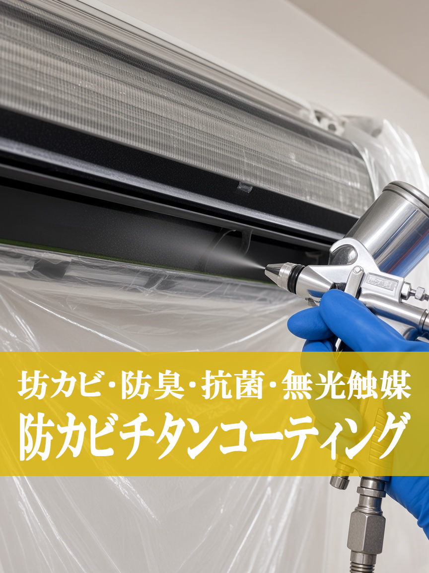 作業イメージ2