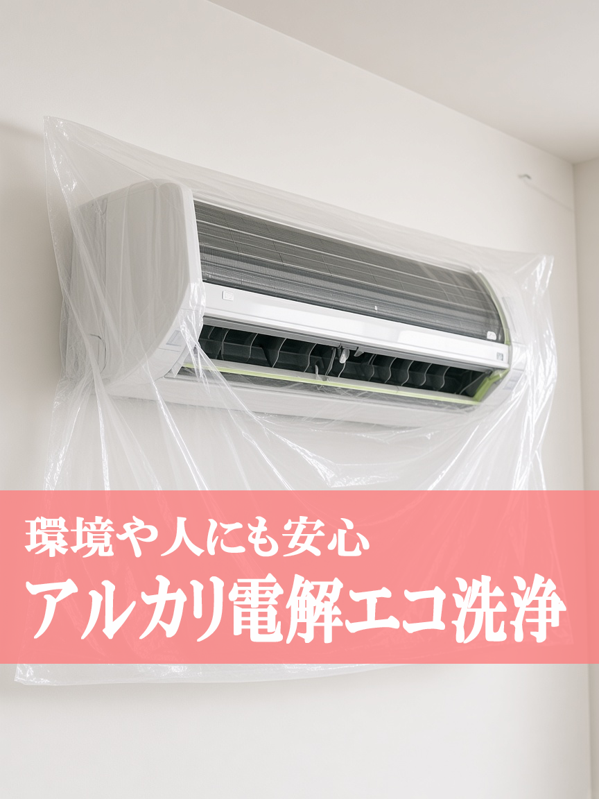 作業イメージ3
